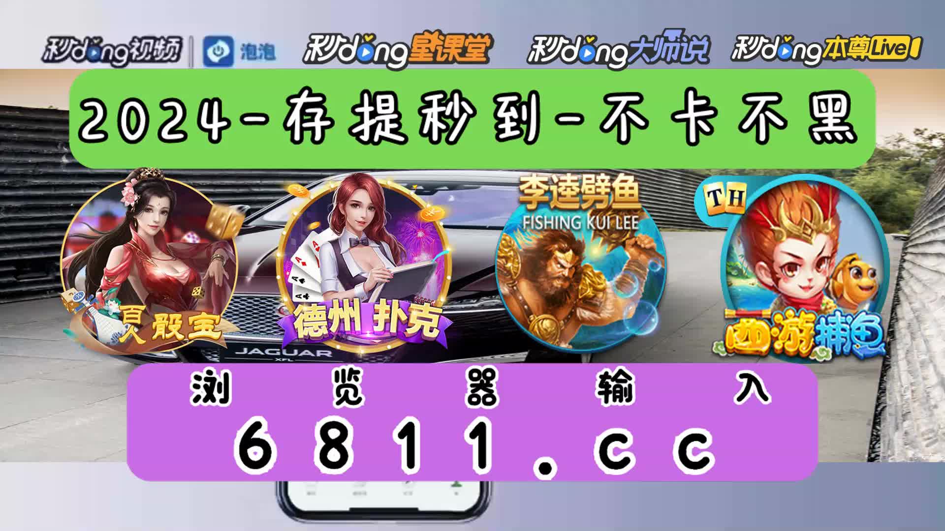 连环夺宝游戏手机版攻略