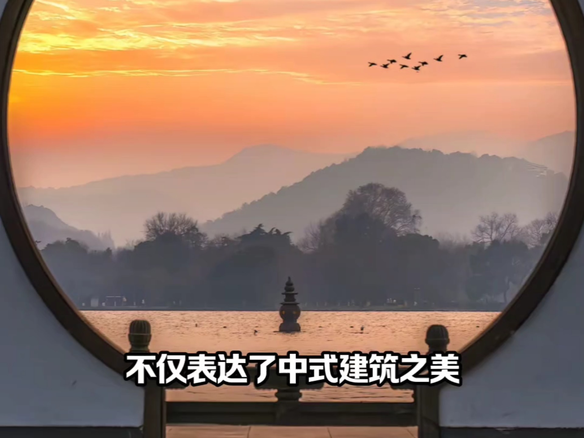 这已经称得上把中式美学给展现出来了