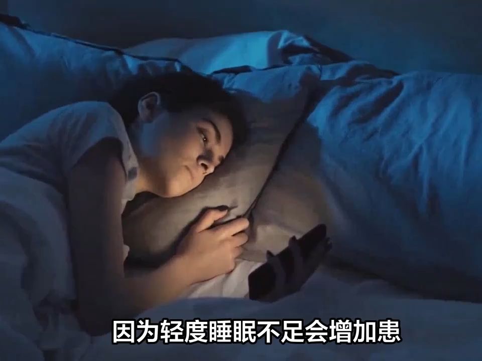 什么是快速眼动睡眠?哔哩哔哩bilibili