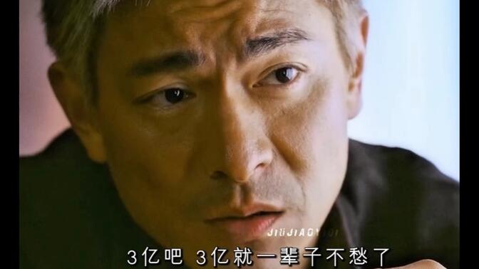 刘德华沙溢张雪健-哔哩哔哩