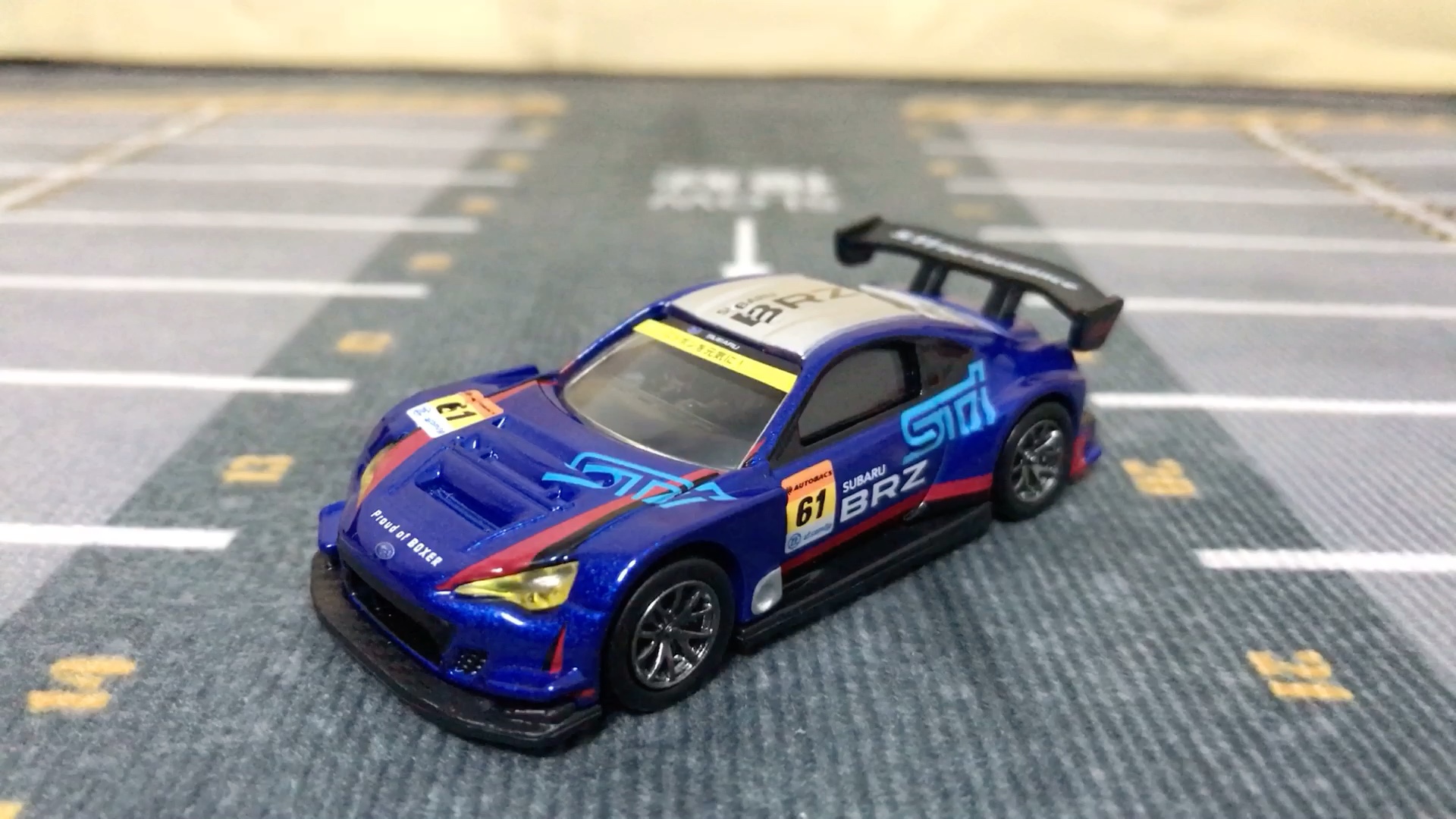 【多美卡tp系列黑盒18号】斯巴鲁 brz(subaru brz)欣赏_哔哩哔哩 (゜