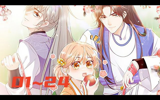 [图]《满门反派疯批，唯有师妹逗比》第1至24集 一朝穿书,叶灵泷成了修仙文里的恶毒炮灰女配,资质奇差还在修仙大会上胁迫女主带她进第一宗门,入门后处处跟女主作对最后惨