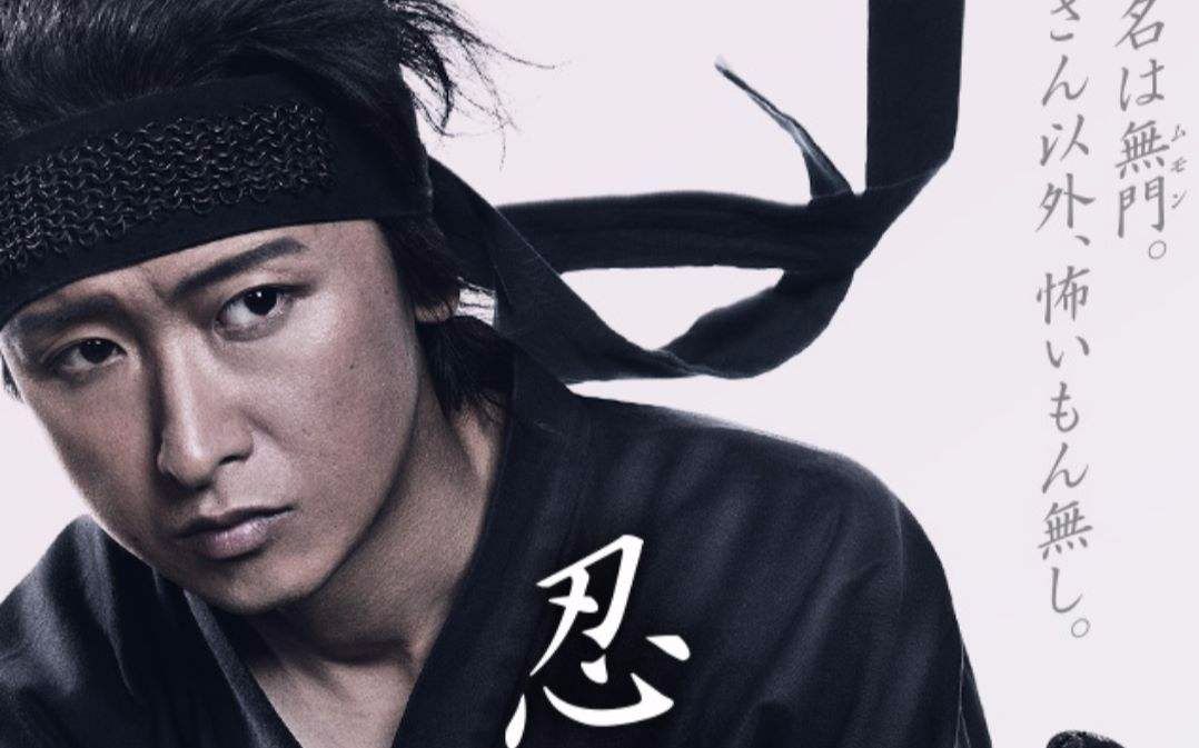 电影经典段落忍者大战武士