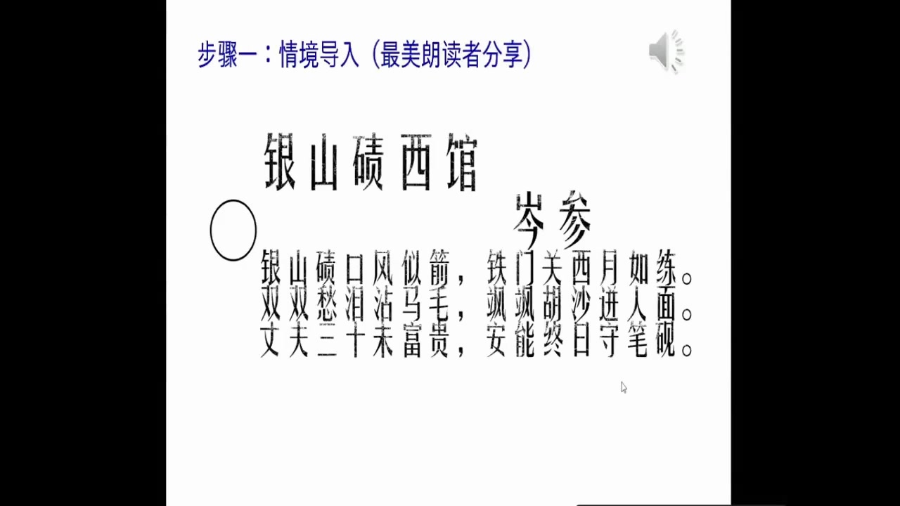 疫情期间诗歌带你体会家国情怀案例哔哩哔哩bilibili