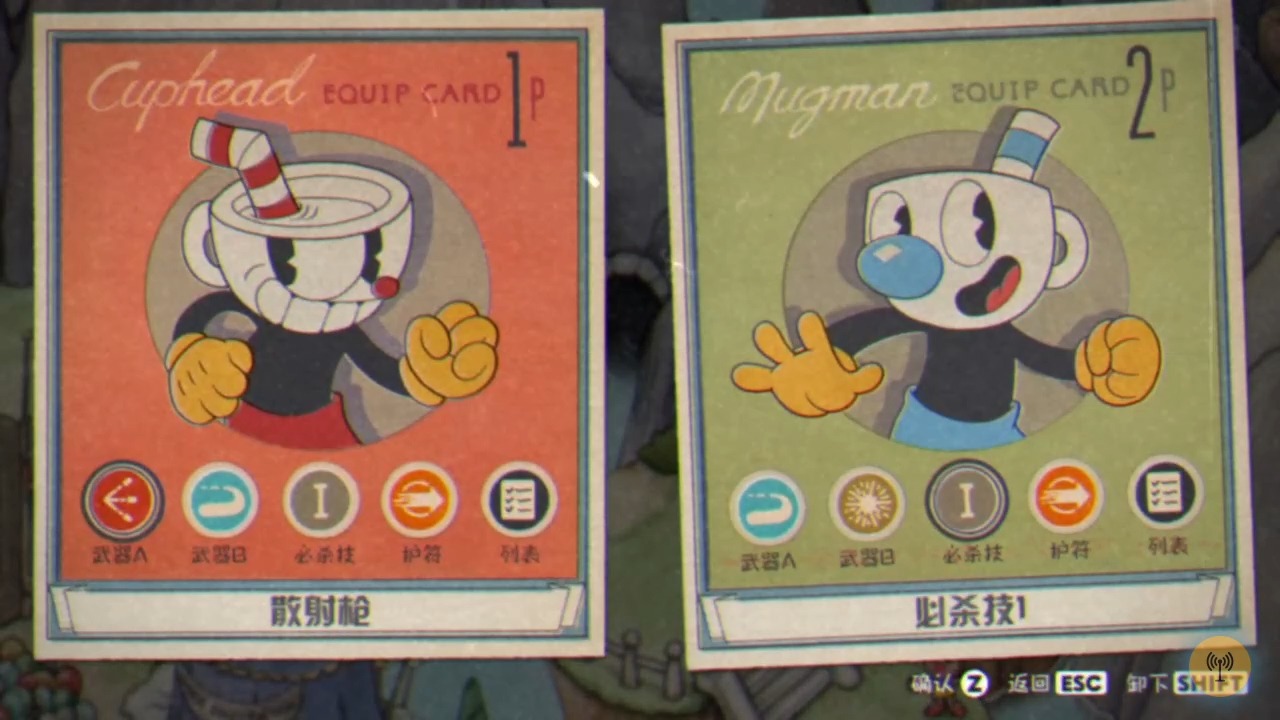 【茶杯头】两个飞舞被二岛boss虐