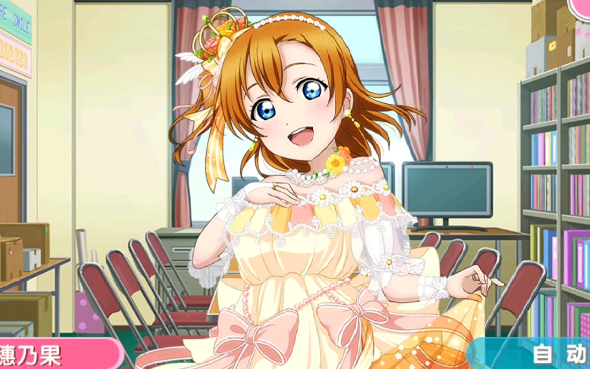 【lovelive】终于肝满了生日特典果皇(^ρ^)/好可爱啊qaq