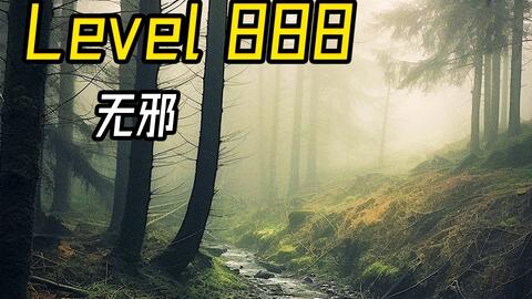 backrooms/fandom】Level 39:“巨物恐惧症”_哔哩哔哩_bilibili