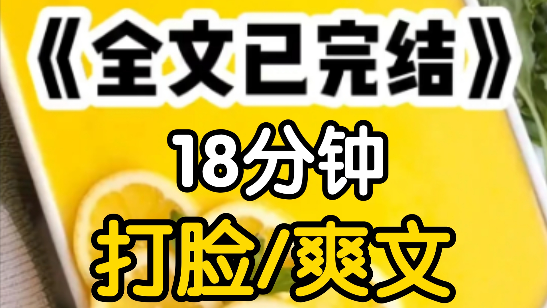 [一更到底]圈子里的人都说我是裴青玉的舔狗,放着好好地方家大小姐不做,捡个男人扶贫帮她掌权后连个名分都没得到听到这些话我只是笑笑.哔哩哔哩...