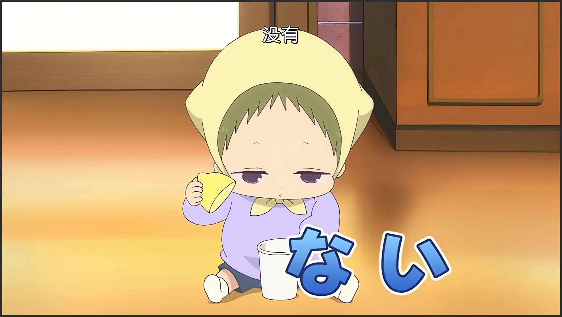 虎太郎带着头巾的样子更呆萌了 动漫