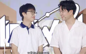 Descargar video: 将来你的十八岁会很幸运 我也觉得 如果能追到你的话 就再幸运不过了！ 张福正 孙路路 2023.07.21 上海bw两A相逢必有一O 见面会cut