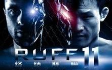 RUFF11 综合格斗上海站全场视频哔哩哔哩bilibili