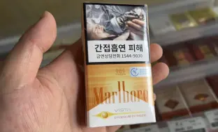 Скачать видео: 代购韩税万宝路柑橘单爆/热带水果爆1.5mg，韩国本土便利店代购