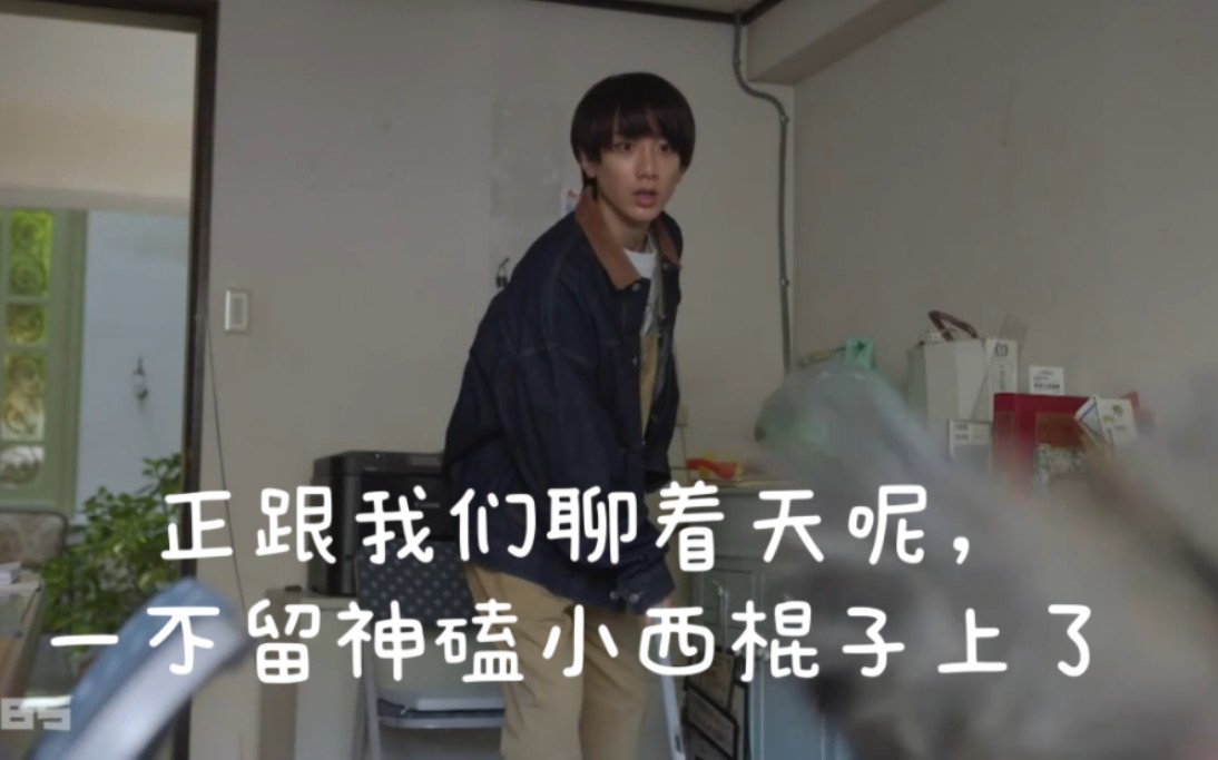 【武琳外传 番外1】关于流司一不小心磕小西棍子上那档子事哔哩哔哩bilibili