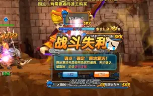 Download Video: 【QQ三国】盘点那些游戏中的反转瞬间