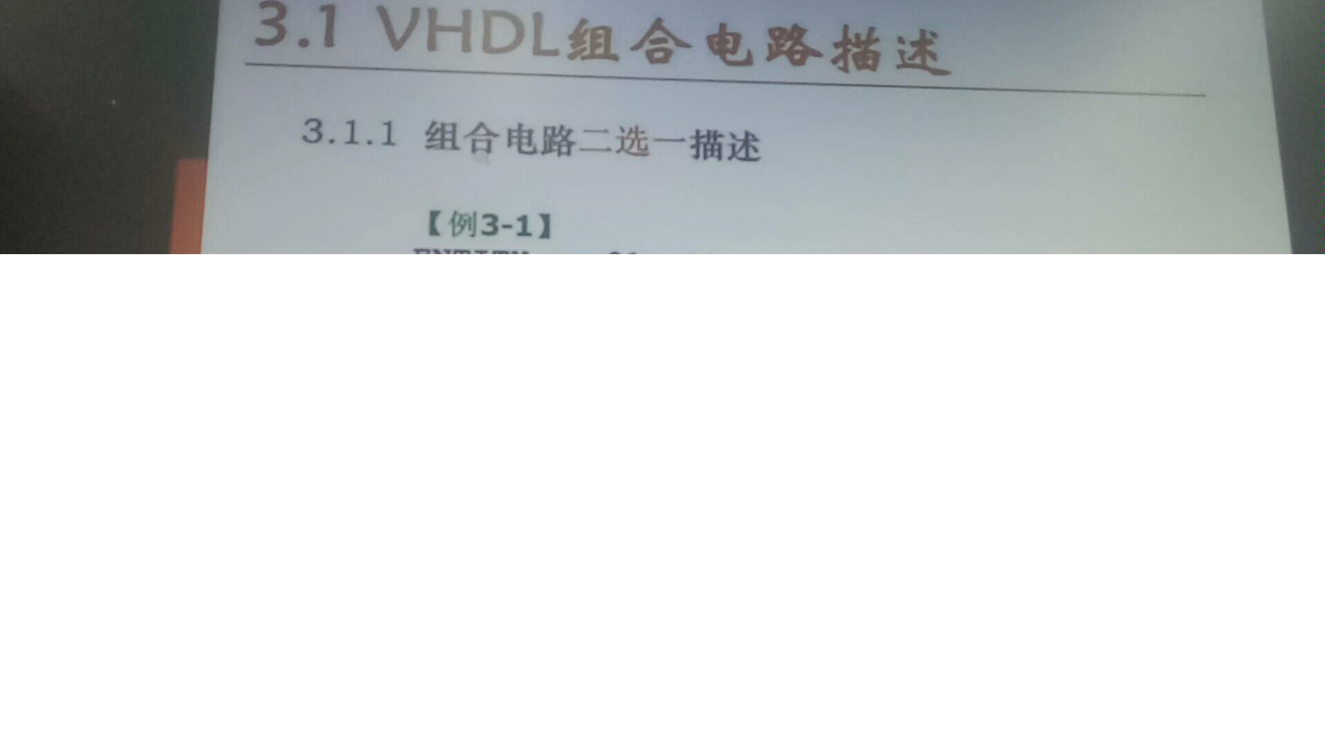 EDA技术哔哩哔哩bilibili