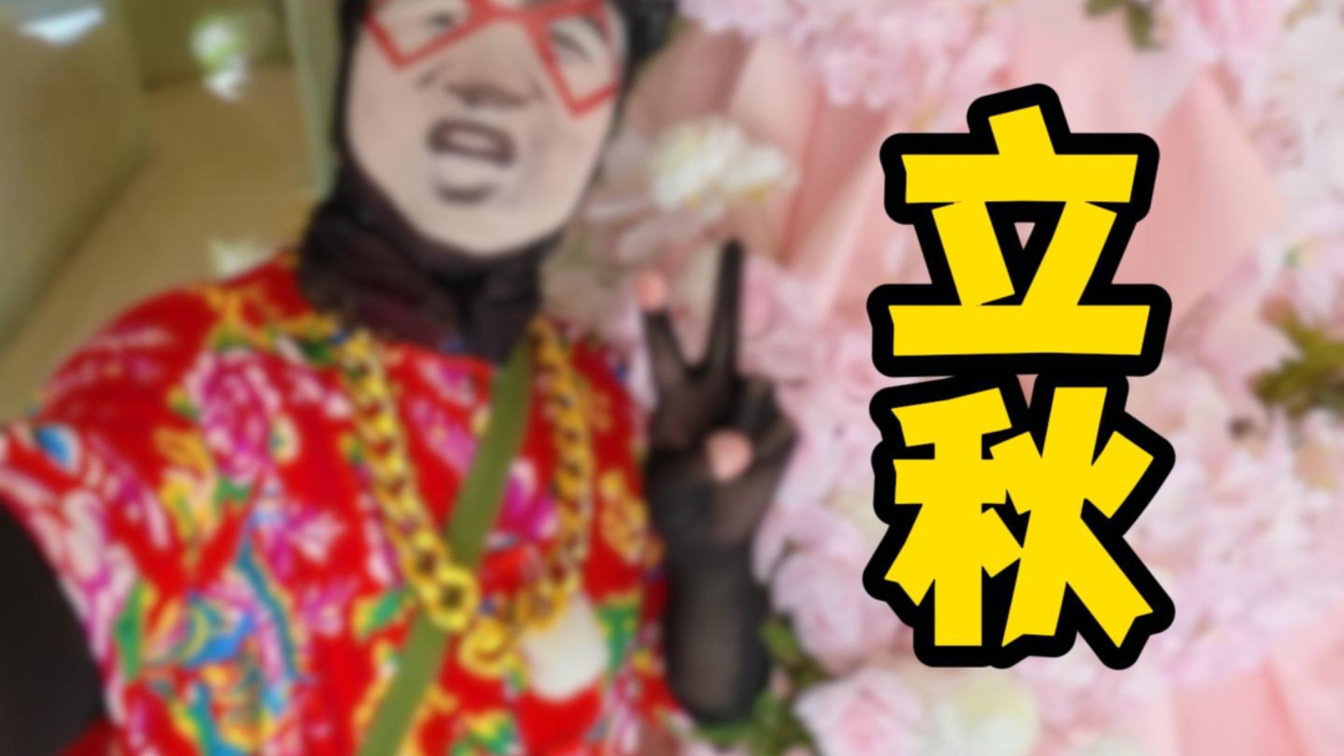 社恐暑假工送外卖的一天