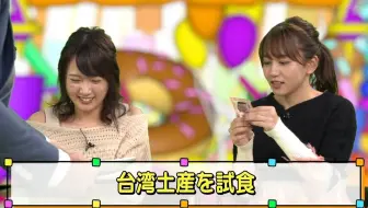 ぶらぶら D級ウォーカーske48 日高優月大場美奈 哔哩哔哩 Bilibili