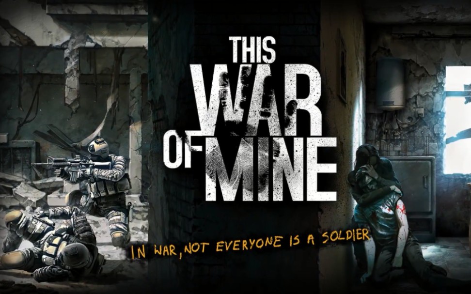 [图]This War Of Mine 这是我的战争 2 帮了孩子，救了姑娘