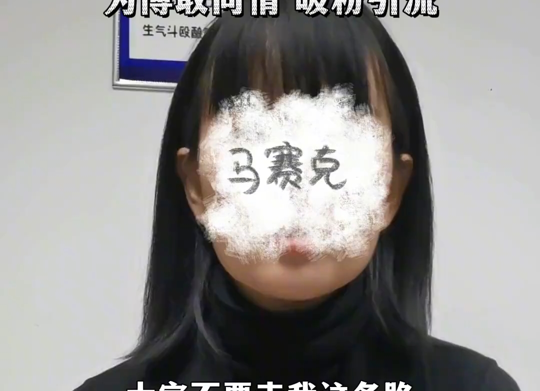 最新通报!女子与前夫摆拍家暴视频,为博取同情、吸粉引流.女子通过本平台向广大网友道歉,公安机关正依法取证处置哔哩哔哩bilibili