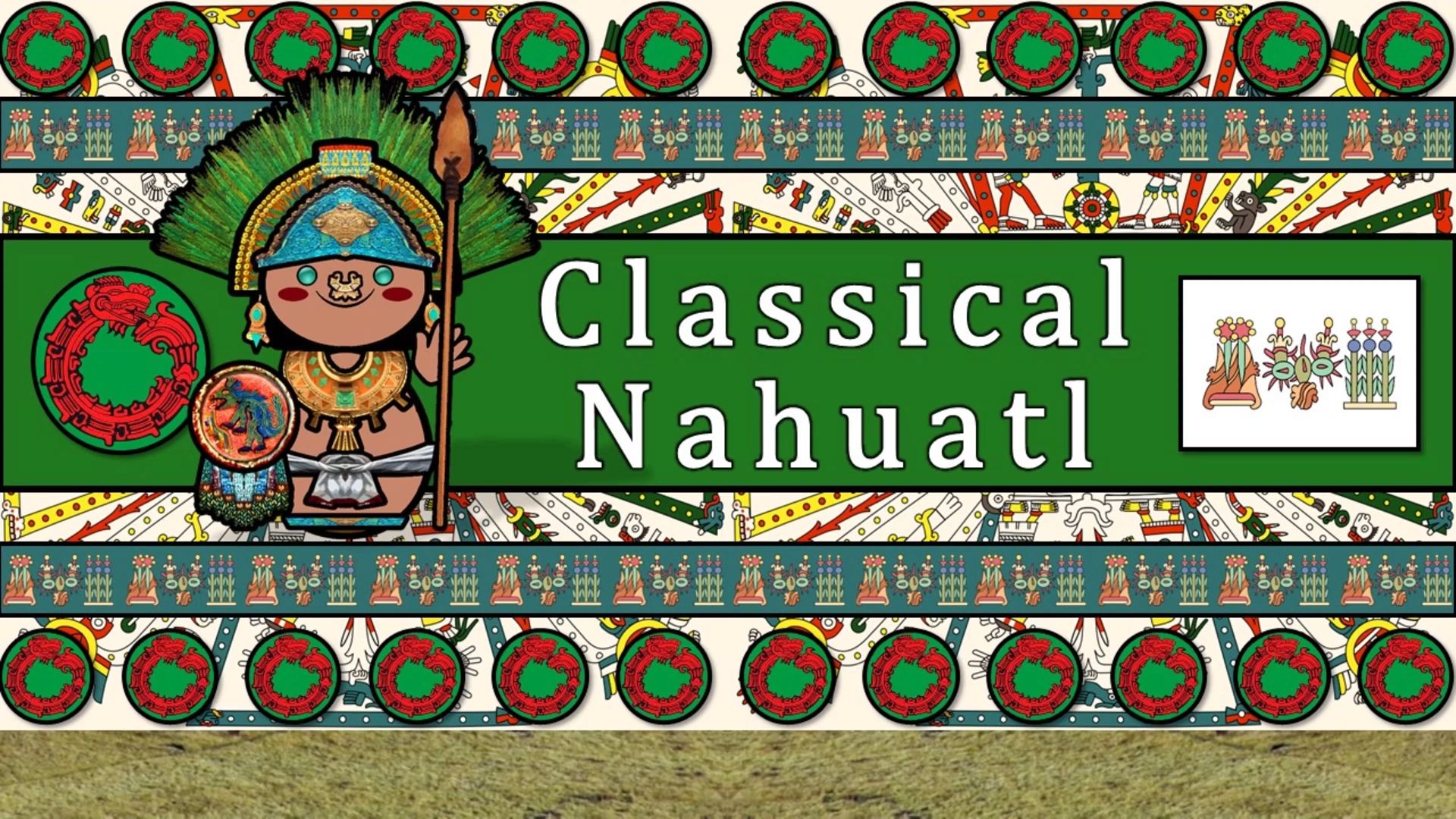 【ill v3.0】古典纳瓦特尔语