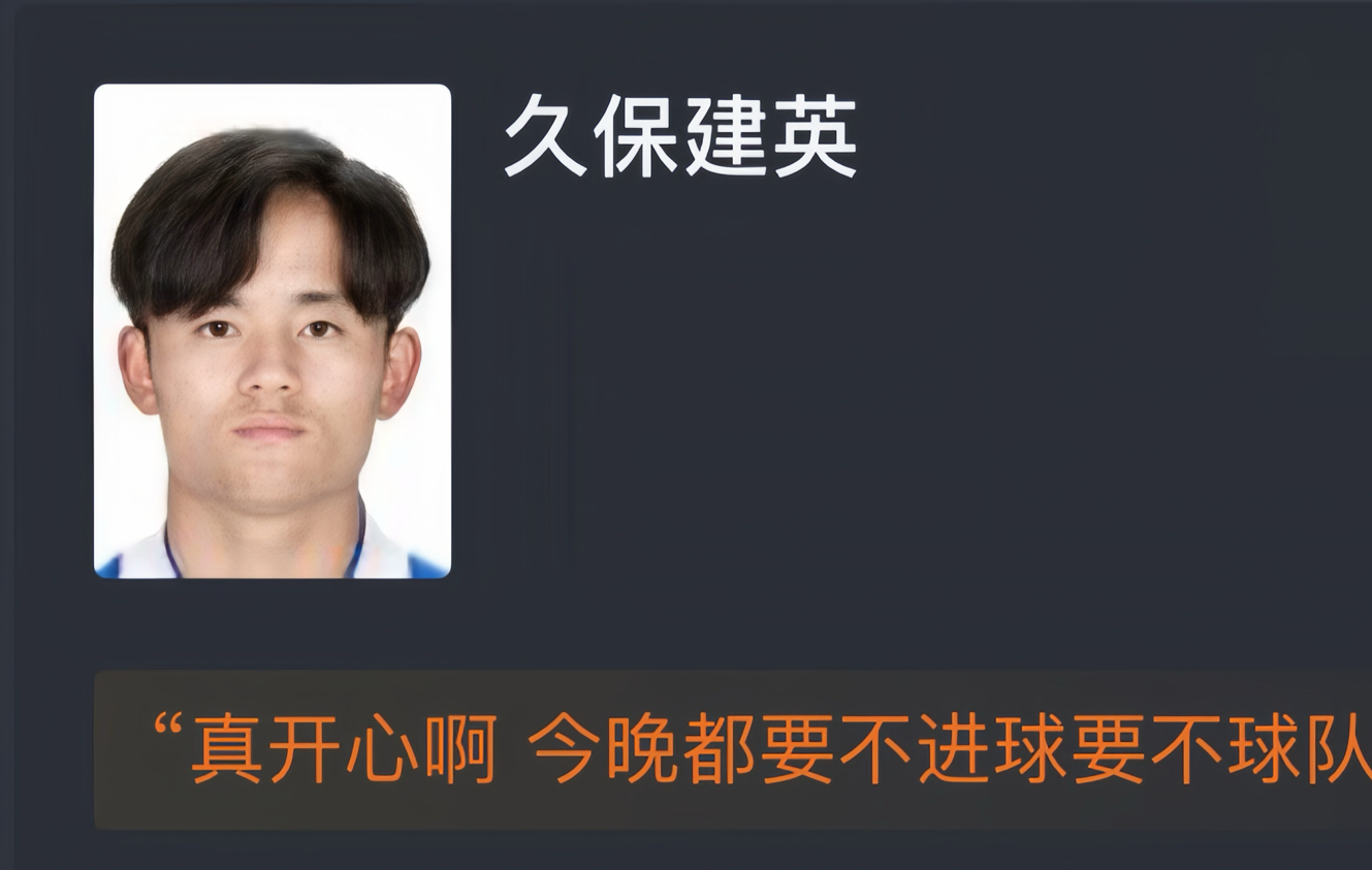 【西甲】巴萨客场01不敌皇家社会 结束各项赛事7连胜 网友赛后评分哔哩哔哩bilibili