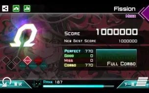 Download Video: 【Dynamix】Fission MEGA12 OMEGA