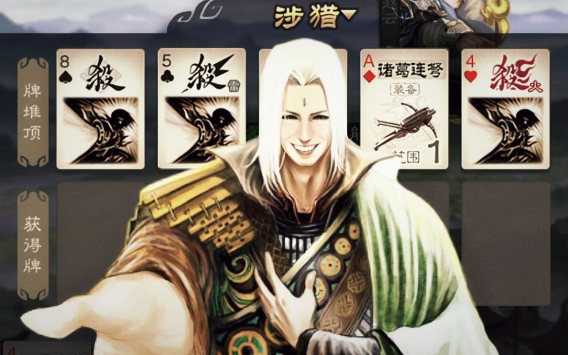 神吕蒙满分涉猎!把全场都干沉默了!