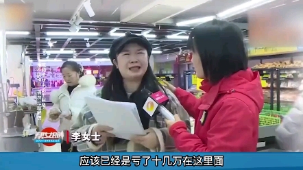 乐尔乐超市后续 女子崩溃大哭 超市老板这是明抢哔哩哔哩bilibili