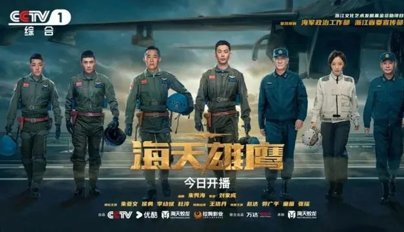 海天雄鹰138集全哔哩哔哩bilibili