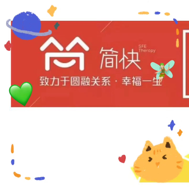 简快与系统的关系视频课程哔哩哔哩bilibili