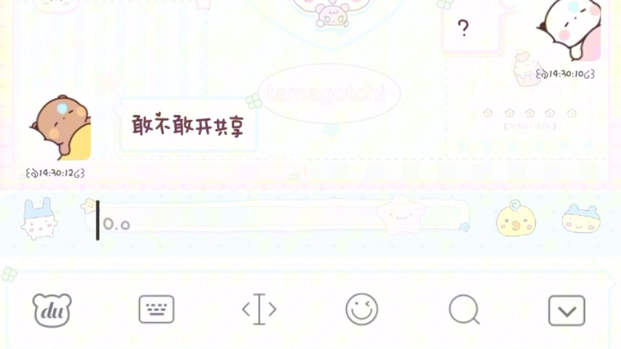 定制微信真牛逼!哔哩哔哩bilibili