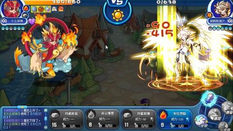 朱红烈焰远甚于觉醒流辉 哔哩哔哩