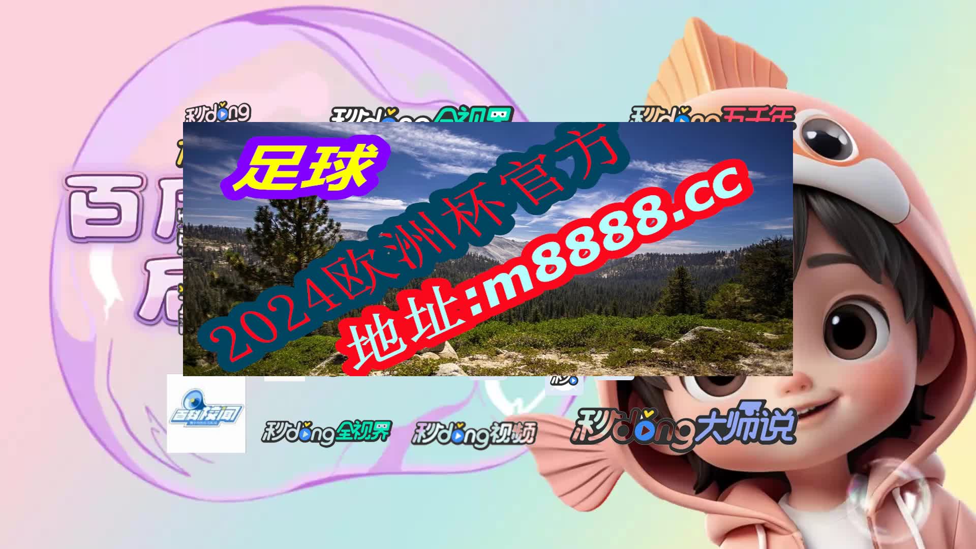 看侗解析:yd2333云顶电子游戏