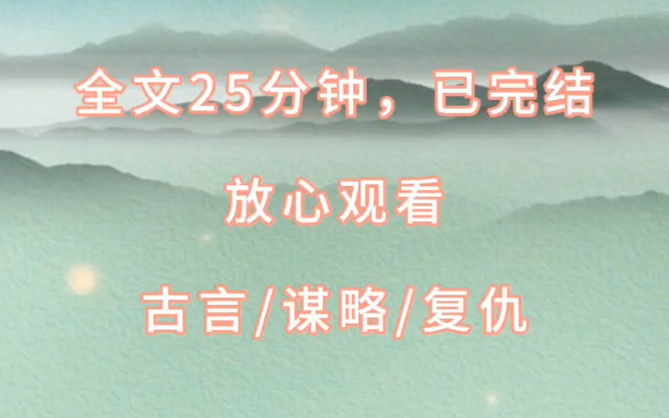 (完结文推文)传闻世间有一邪术名为美人皮,我天生便是美人胚子,引来了包皮人的觊觎,再次醒来时,我变成了一个没有脸的血肉模糊的怪物.哔哩哔...