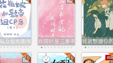 我自己认为好看的一些女配文(⚈᷀᷁ᴗ⚈᷀᷁)哔哩哔哩bilibili