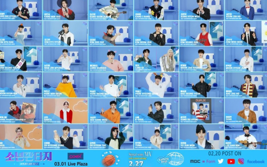 [图]【少年fantasy】个人pr合集 全55人 | 男团选秀MBC放学后心动男版 3.23播出