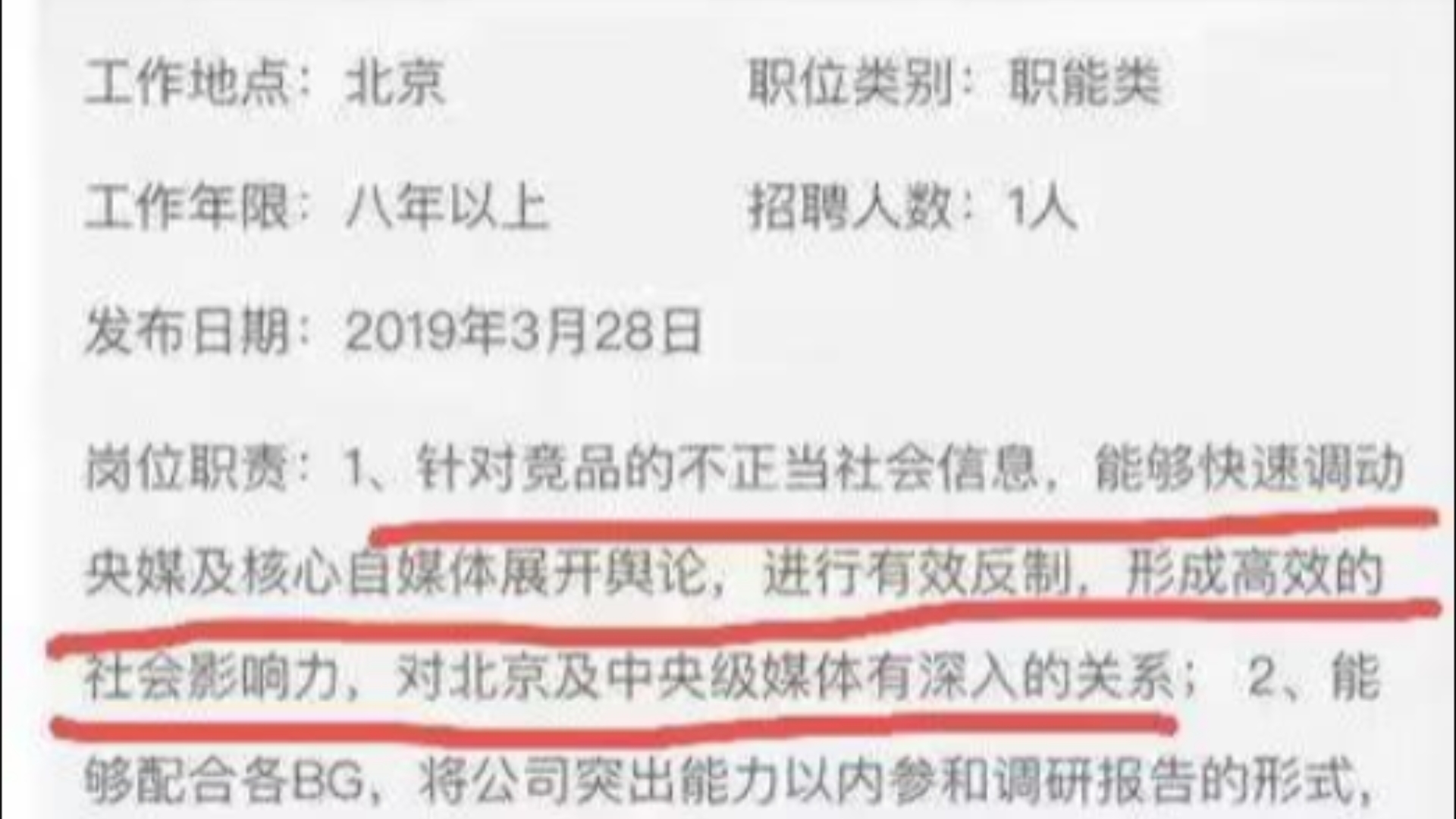 如何评价米哈游增设了社区氛围运营岗位并开始社招手机游戏热门视频