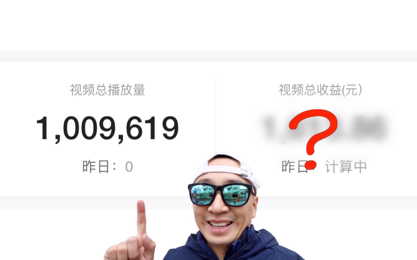 「Vlog」今日头条100万视频播放能赚多少钱?哔哩哔哩bilibili