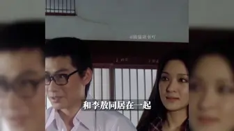 Download Video: 45年前李敖初见胡因梦，盯她脚看半天后，为何转头向女友提分手？