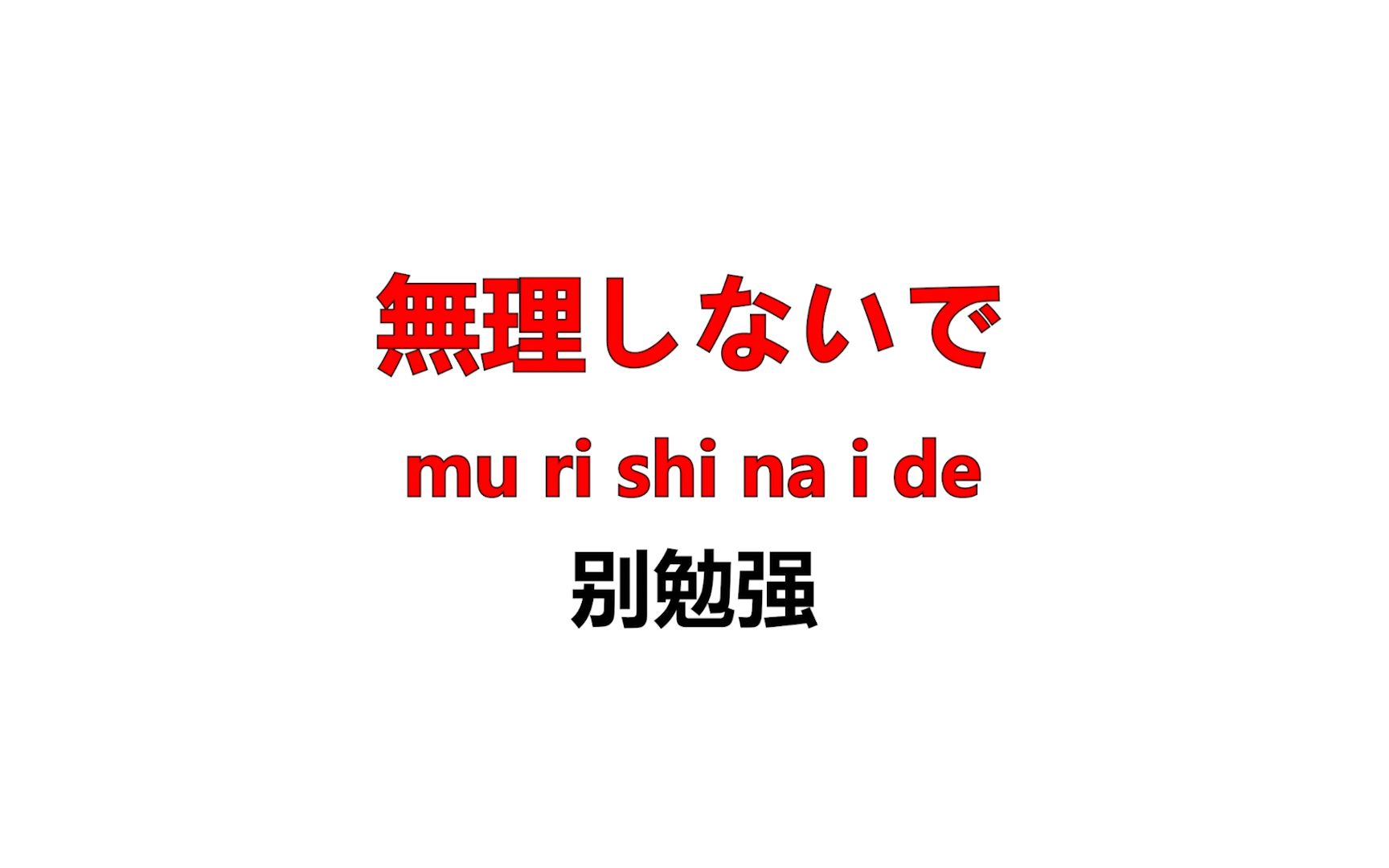 每天一遍 單身再見 20句日本女生安慰男生的日語