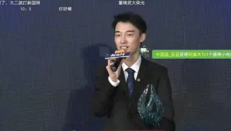 “李楠：你这么好看，声音又这么好听，怎么能不打辩论呢” 2020新国辩全程最佳辩手李楠获奖感言