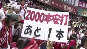 传说影像档案前田智德引退比赛 哔哩哔哩 つロ干杯 Bilibili