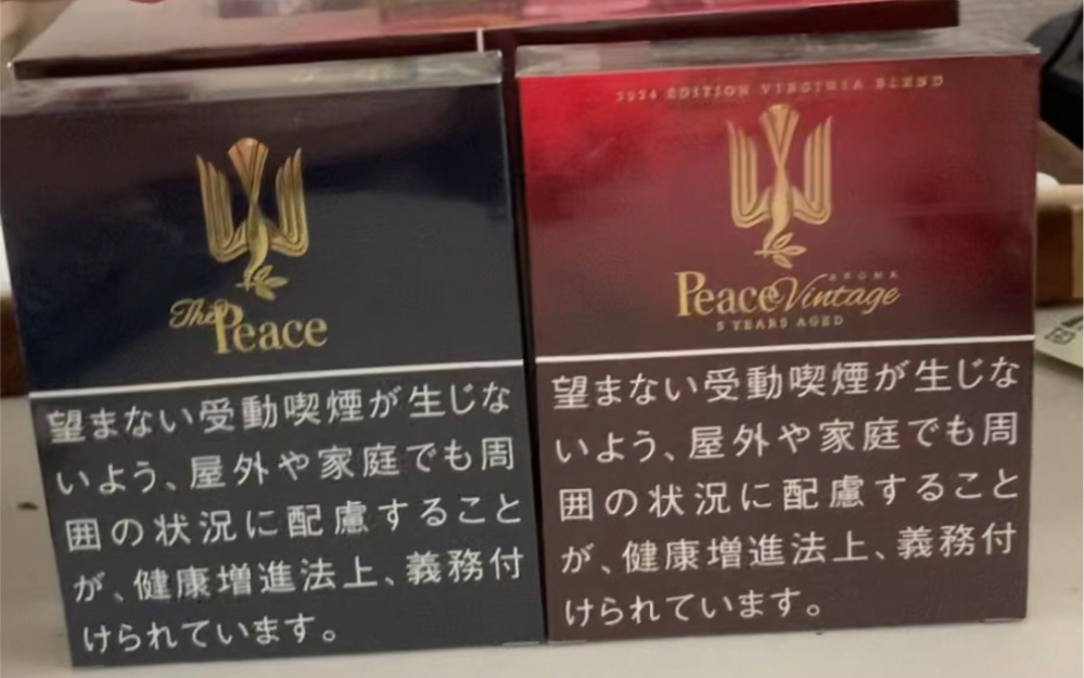 日本日税和平铁盒限定款 红色和平铁盒 红色peace铁盒 和平铁盒5年限定哔哩哔哩bilibili