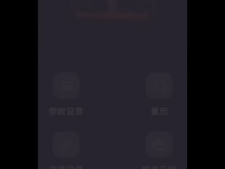 雄才 e8 电调 使用教程哔哩哔哩bilibili