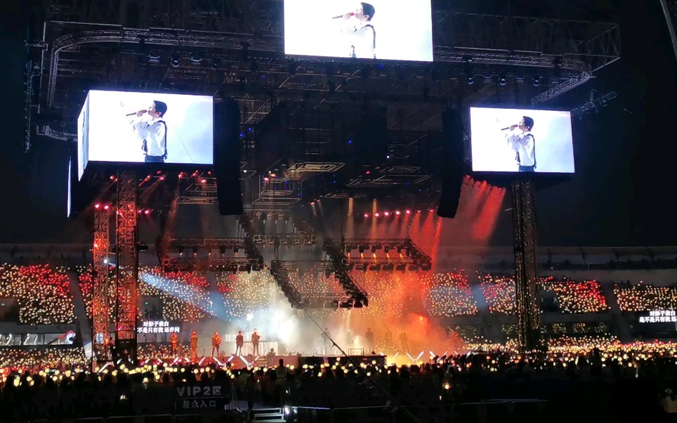 煙火裡的塵埃華晨宇2019海口火星演唱會16場