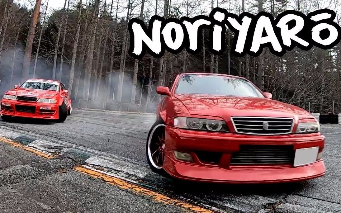 来看看日本民众的漂移赛道日!逮虾户gogogo!(补档)