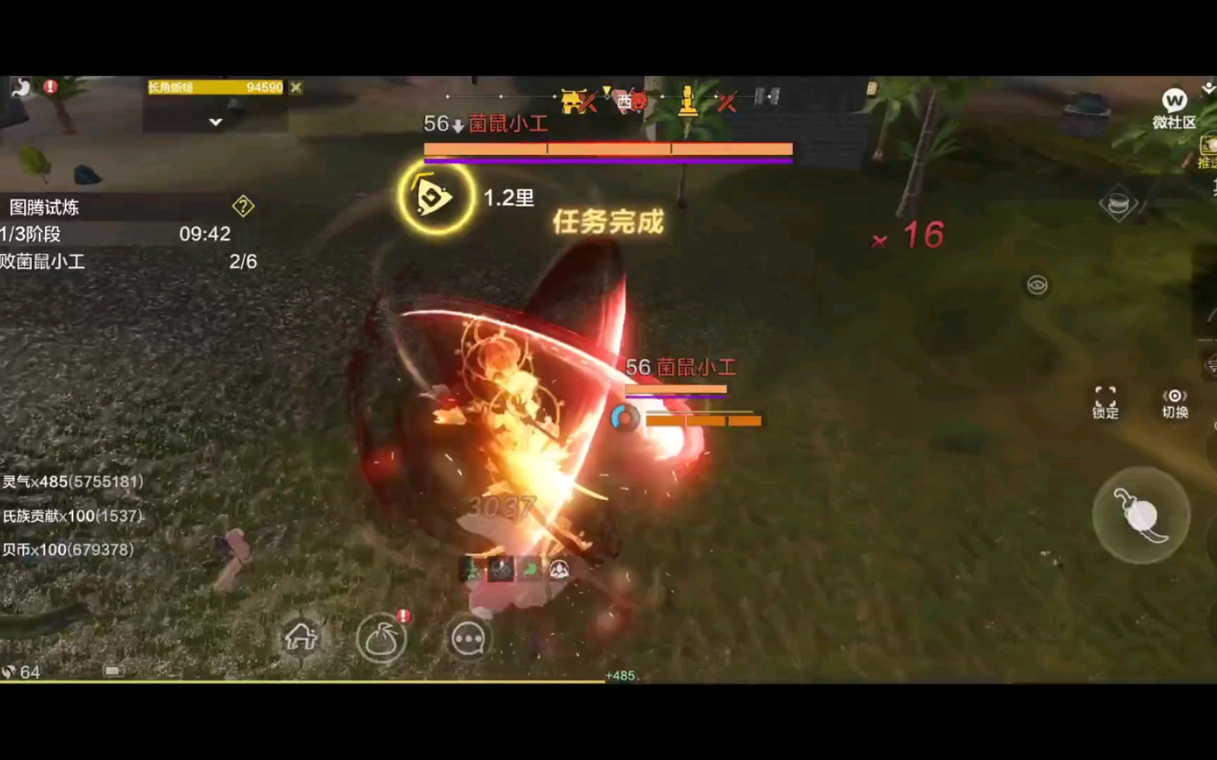 妄想山海介绍血刃一套华丽帅气伤害高的娱乐组合技