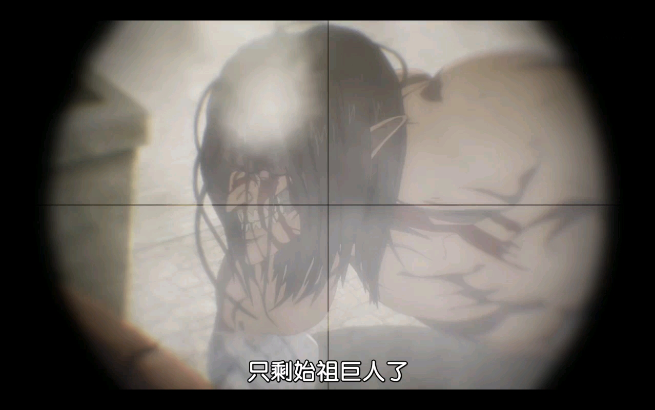 莱纳:艾伦?秒了!