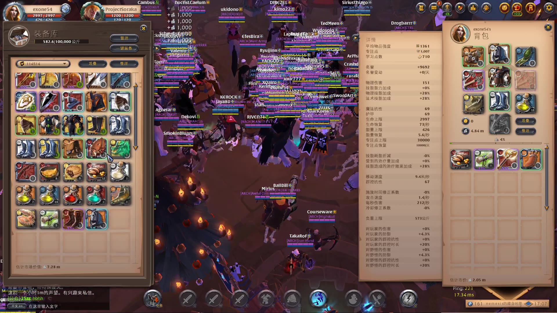 阿尔比恩高贵的83绿洞