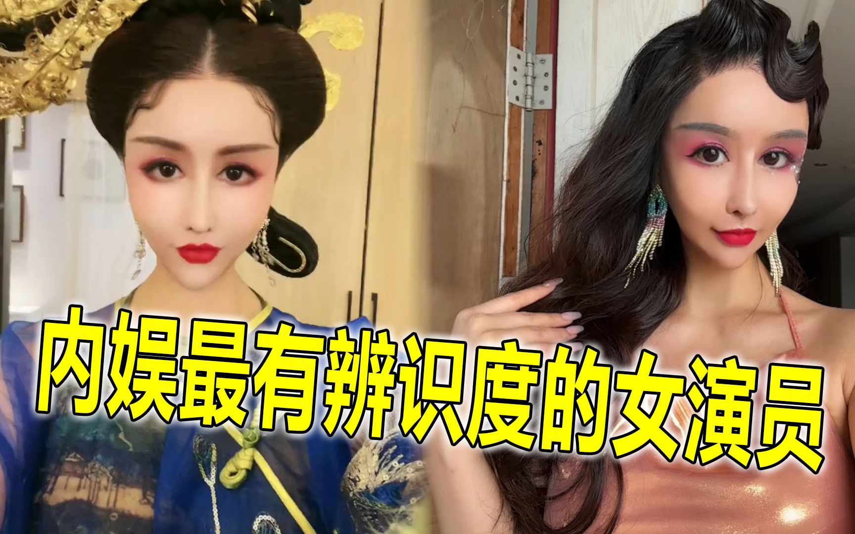 [图]全网最忙女艺人金美娜，新剧一部部开拍，这么会演明年不会拿影后吧？